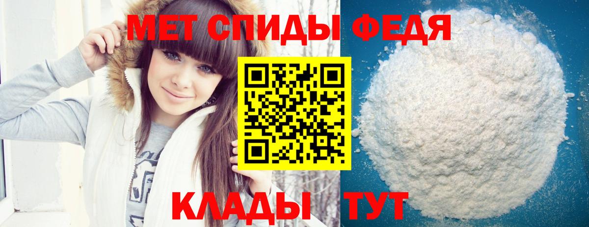 Дмитров  Amphetamine  Вход с VPN  Amphetamine 97% 