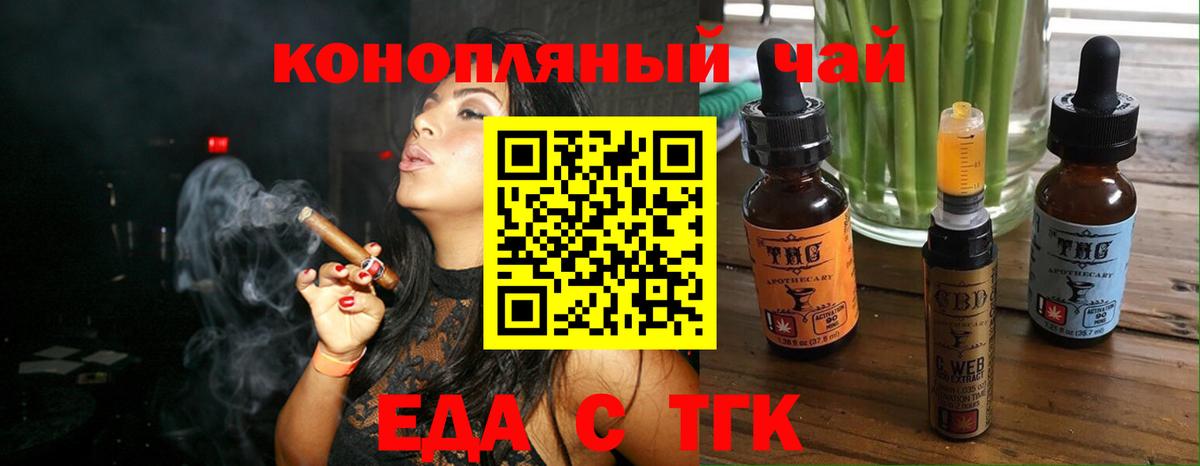 Canna-Cookies марихуана Дмитров