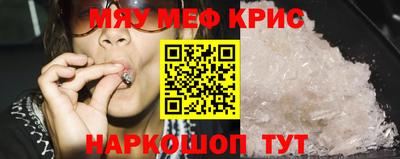 прущая мука Братск