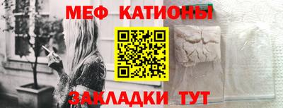 прущая мука Братск
