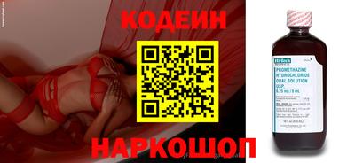сатива Боровичи