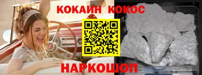 MESCALINE Брянск
