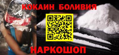 прущая мука Братск