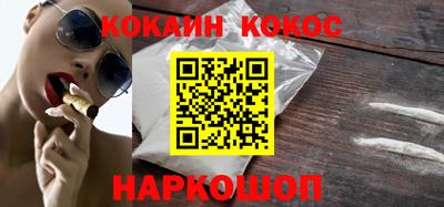 прущая мука Братск