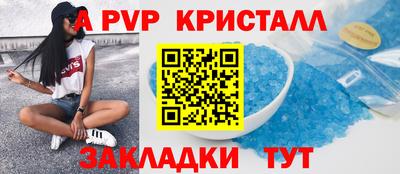 сатива Боровичи