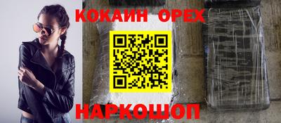 сатива Боровичи