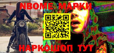 сатива Боровичи