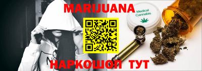 прущая мука Братск
