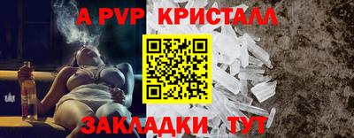 MESCALINE Брянск
