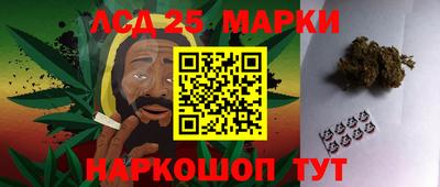сатива Боровичи