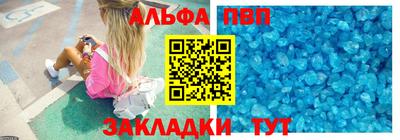 MESCALINE Брянск