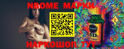 MESCALINE Брянск