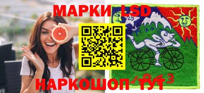 MESCALINE Брянск