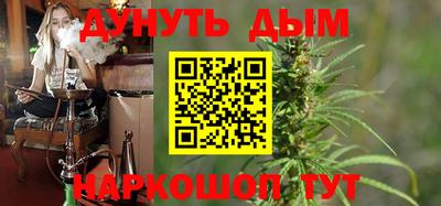 сатива Боровичи