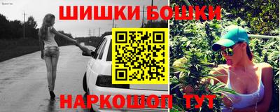 прущая мука Братск
