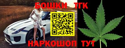 прущая мука Братск