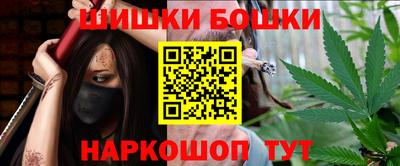прущая мука Братск