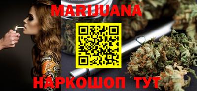 сатива Боровичи
