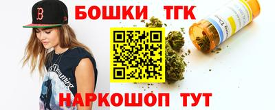сатива Боровичи