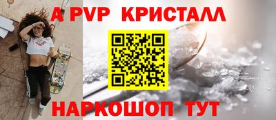прущая мука Братск