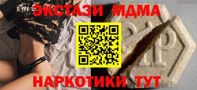 MESCALINE Брянск