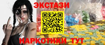 MESCALINE Брянск