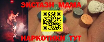 MESCALINE Брянск