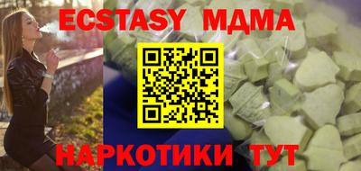 прущая мука Братск