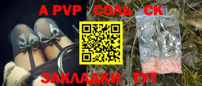 прущая мука Братск