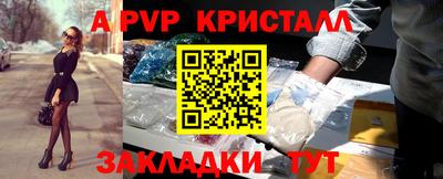 прущая мука Братск