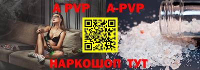 сатива Боровичи
