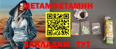прущая мука Братск