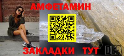 сатива Боровичи