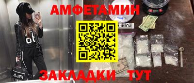 прущая мука Братск
