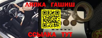 MESCALINE Брянск