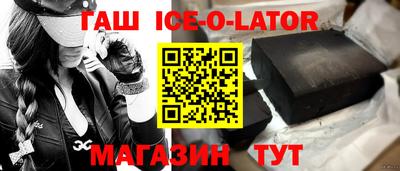 MESCALINE Брянск