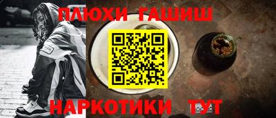 MESCALINE Брянск