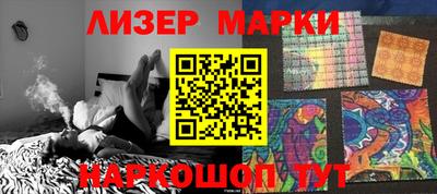 сатива Боровичи