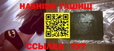 сатива Боровичи
