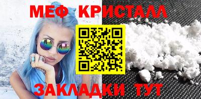MESCALINE Брянск