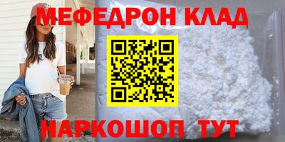 прущая мука Братск