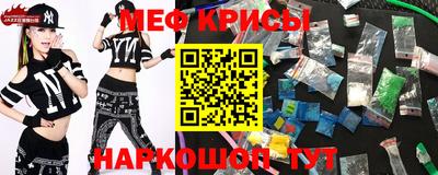 MESCALINE Брянск