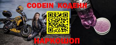 сатива Боровичи