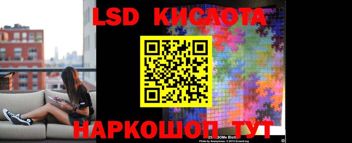 ЛСД экстази ecstasy  Лсд 25 экстази  Вход с VPN  Дмитров  LSD-25 экстази ecstasy 