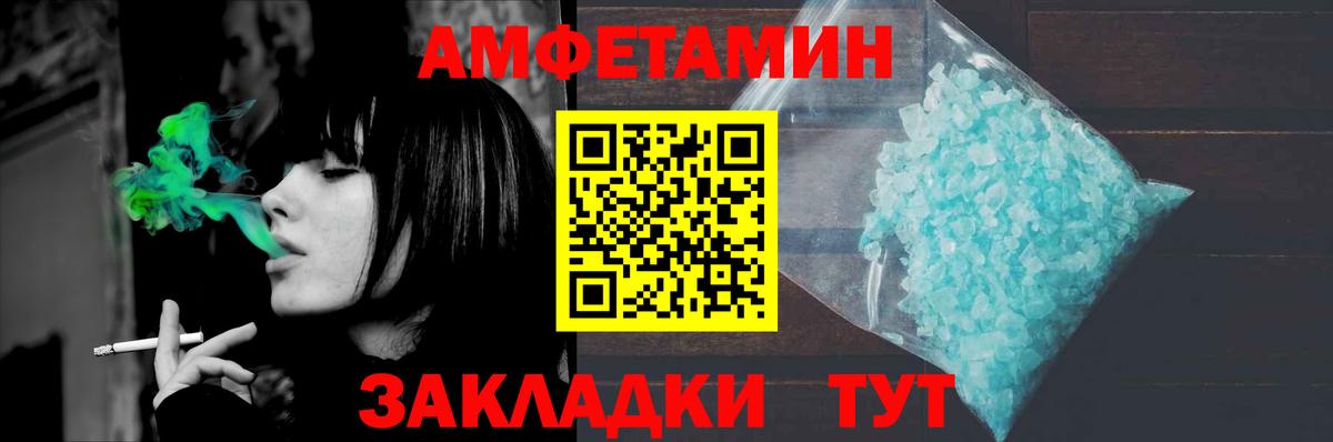Метамфетамин  МЕТАМФЕТАМИН кристалл  Вход с VPN  Дмитров  МЕТАМФЕТАМИН кристалл 