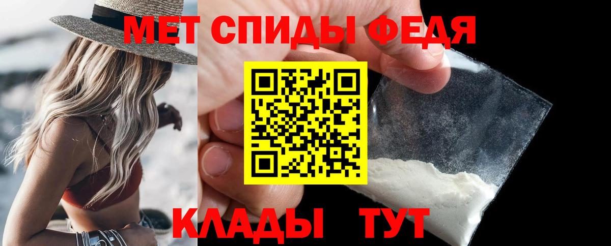 Метамфетамин Methamphetamine Дмитров
