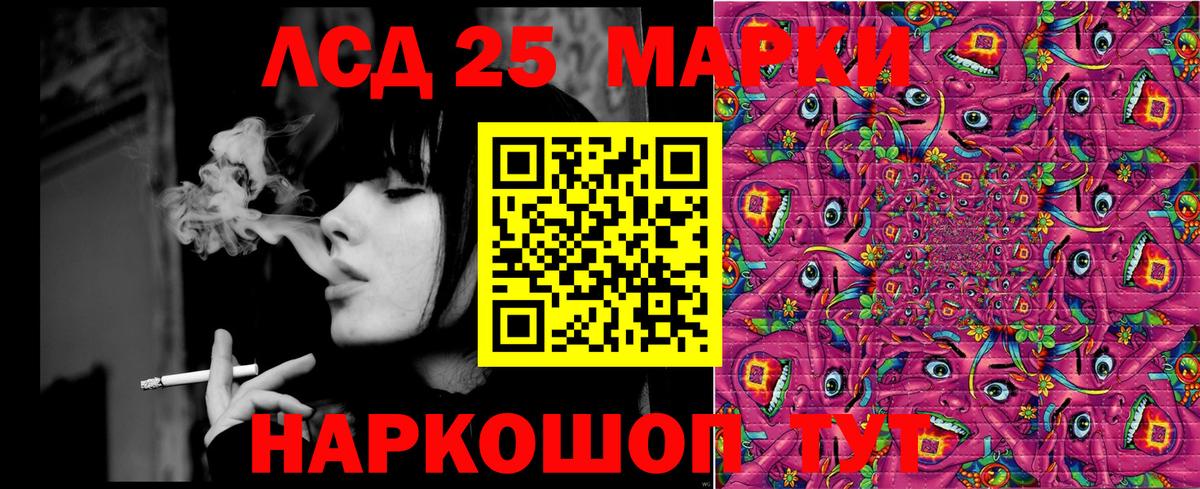 Марки NBOMe  Вход с VPN  Дмитров  Марки 25I-NBOMe 1,8мг 